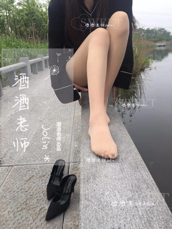 NO.029 酒酒老师 29《走的累，脱个丝嘛》[24] [46P]插图3